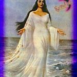 Lasiren (Jemen), Haitian Vodou Lwa of the sea, emotional healing, spiritual cleansing, and balance, syncretized with Star of the Sea and La Reine del Mar, Erzulie’s Voodoo New Orleans, educational Vodou archive, Vodou spirits and traditions